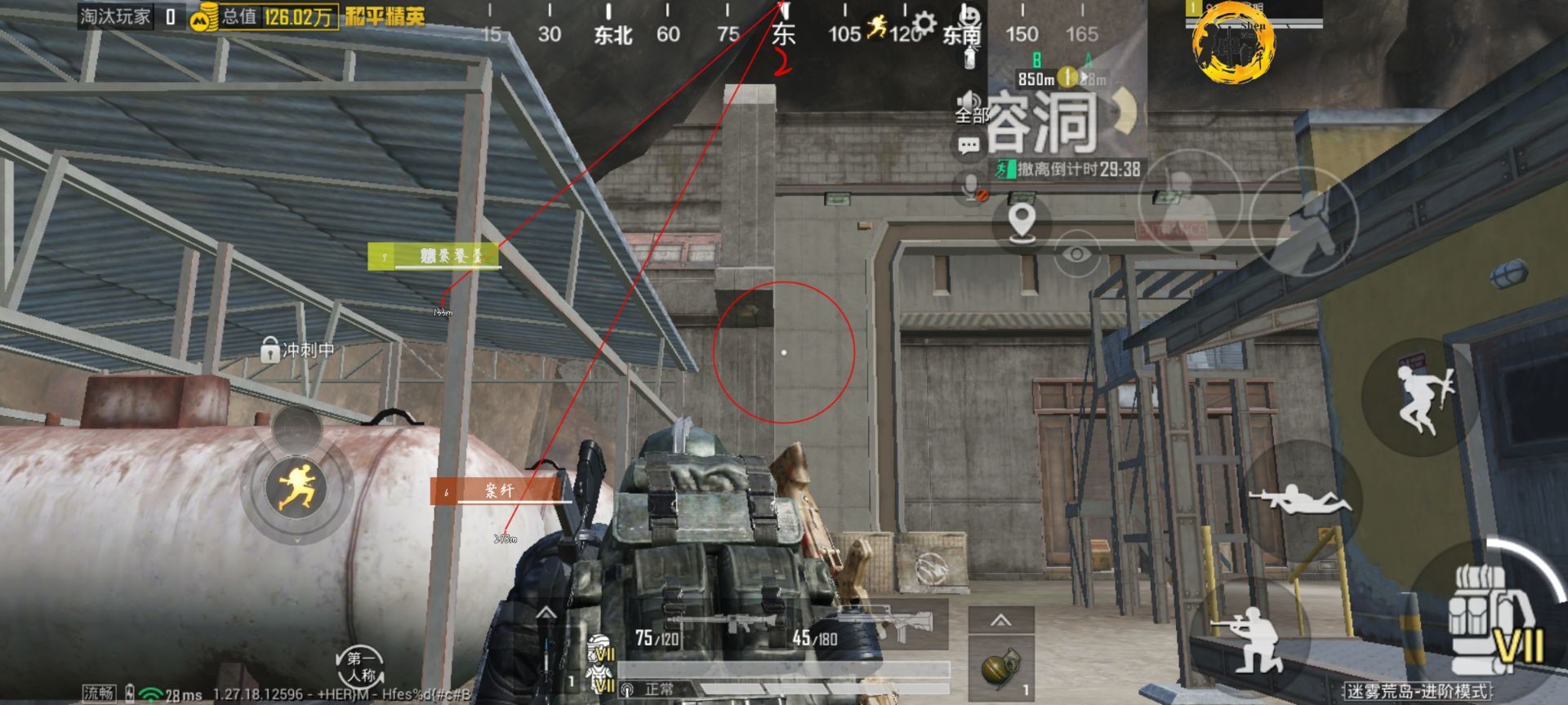 和平精英辅助【小恶魔】老牌项目稳定多个赛季